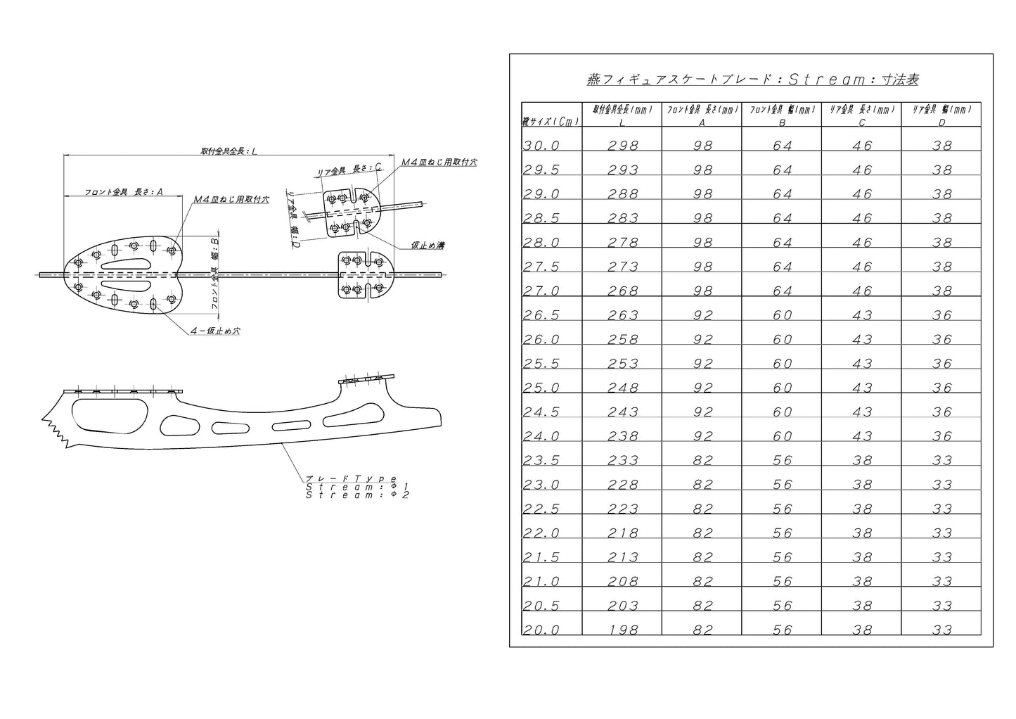 ♥♡ハート穴抜き♡♥Stream:Ø2-23.0cm