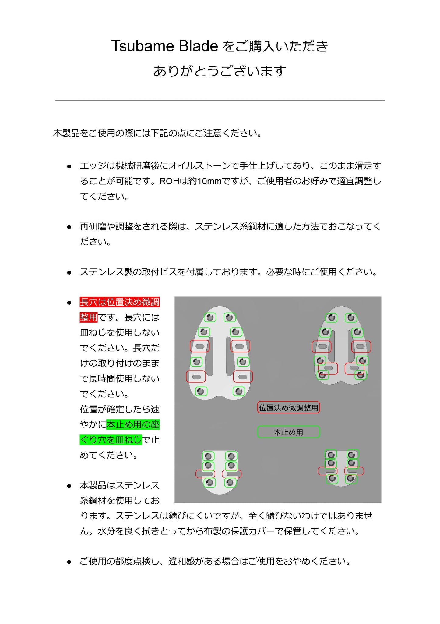 ♥♡ハート穴抜き♡♥Stream:Ø2-23.0cm